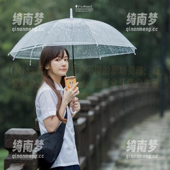 IMiss爱蜜社 - 与众不同的职场灵魂：杨紫嫣办公室写真图包，细腻分享专业生活美学
