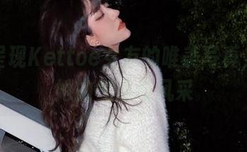 原图呈现Kettoe女友的唯美写真，感受她的气质与风采