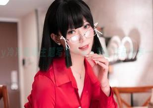 Money冷冷眼镜主题写真合集，精彩作品分享一网打尽