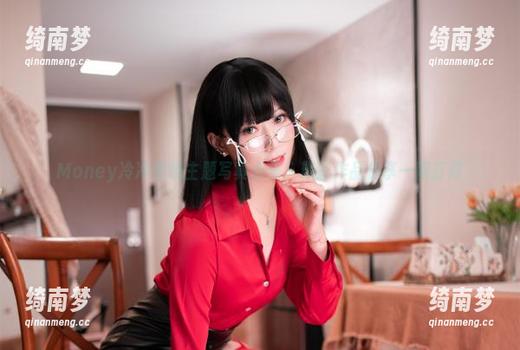 Money冷冷眼镜主题写真合集，精彩作品分享一网打尽