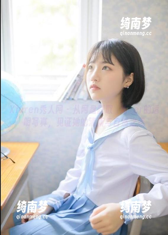 Xiuren秀人网-玥儿玥er Xiuren秀人网 - 从网盘获取玥儿玥er的透明写真,见证她的清新与自然之美