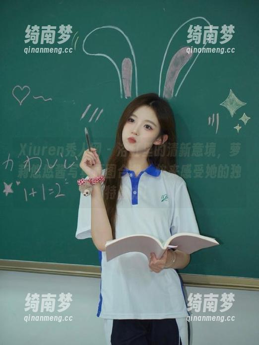 Xiuren秀人网 - 浴缸里的清新意境，萝莉悠悠酱写真原图合集，快来感受她的独特魅力！