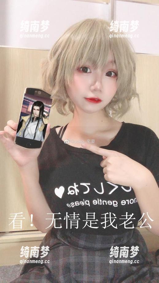 红色格子与yoko夏宅的不和谐：写真图包中的自嘲与幽默