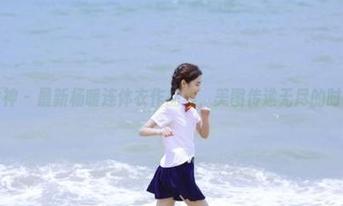 克拉女神 - 最新杨暖连体衣作品集，美图传递无尽的时尚灵感