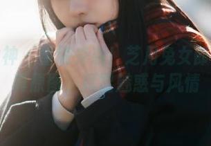 克拉女神 - 重磅来袭！芝月兔女郎最新写真原图，尽显魅惑与风情