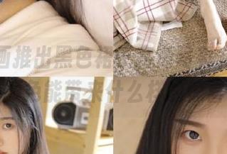 兔玩映画推出黑色裙子高清写真，看看这种颜色能带来什么样的惊喜！