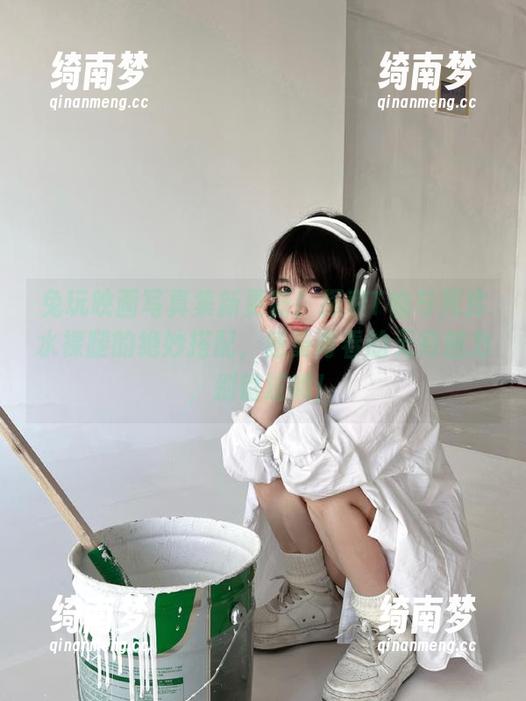 兔玩映画写真集新更新！探索T恤与死库水裸腿的绝妙搭配，感受青春的无穷魅力，别错过哦！