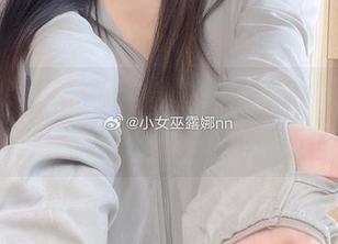 抢先看！小女巫露娜最新美图，亮片裙肉丝让你一秒爱上她的气质！