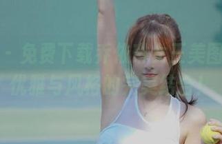 尤果网 - 免费下载乔依琳女王美图，尽享优雅与风格的完美结合！
