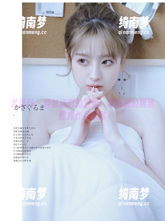 尤果网-夏雨桐 尤果网 - 自然流露的温柔:夏雨桐的精选图库作品欣赏