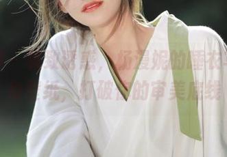 尤果网 - 极致诱惑，杨漫妮的睡衣写真变身壁纸，打破你的审美底线