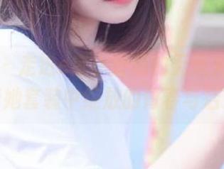 秀人网 - 走进e宝小野猫的无圣光世界，探索她套装中绽放的青春与活力！