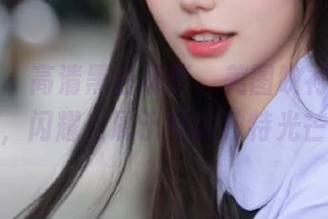 秀人网 - 高清黑白摄影，美图映衬下的仓井优香，闪耀出属于她的独特光芒与风格