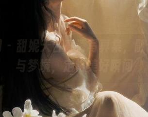 秀人网 - 甜妮天台高清写真集，融合光影与梦境，定格美好瞬间