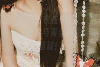 稚乖画册 - 赤西夜夜在线献上女孩们的精彩写真原图，艺术与青春的完美结合不容错过！