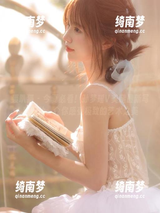 轰趴猫 - 今夏必看！孙梦瑶V美腿最新写真照片，令你感受极致的艺术之美