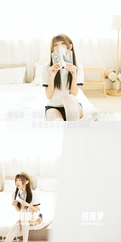 青豆客 - 谭晓彤美脚写真揭秘，细腻照片展现魅力与自信的瞬间