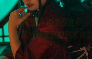 走进“麻花麻花酱”的美图世界，金鹿号作品分享带给你无尽的艺术体验！